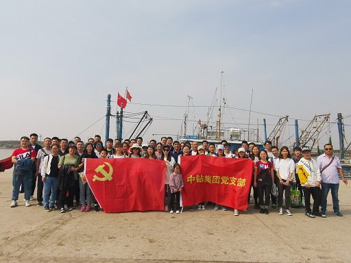 獻(xiàn)禮祖國(guó)70周年華誕！——中鉆集團(tuán)走進(jìn)新漁村、體驗(yàn)新生活！